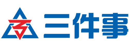 三件事科技(软件开发公司)